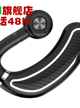 K21利客旗舰店无线蓝牙耳机挂耳式司机专用男女士超长续航大电量