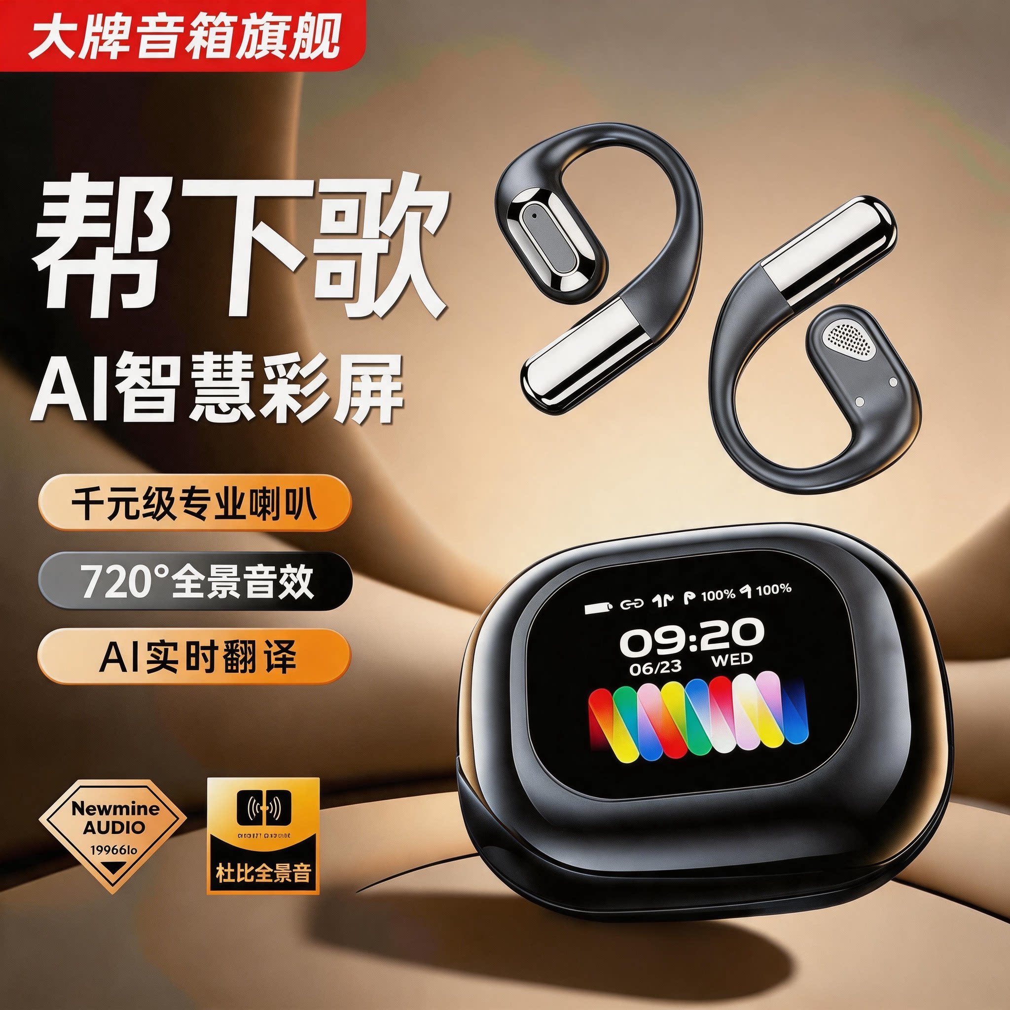 不用带手机也能听歌蓝牙耳机