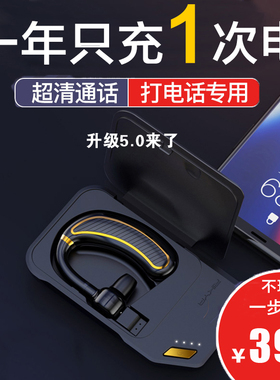 利克k21蓝牙耳机单耳超长待机续航电池大容量挂耳式开车司机专机