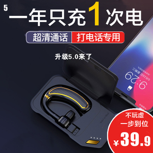 利克k21蓝牙耳机单耳超长待机续航电池大容量挂耳式开车司机专机