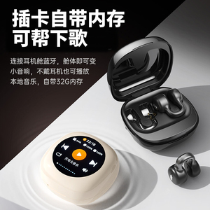 蓝牙耳机自带内存插卡式TF听歌一体式MP3数显屏幕耳夹式运动跑步