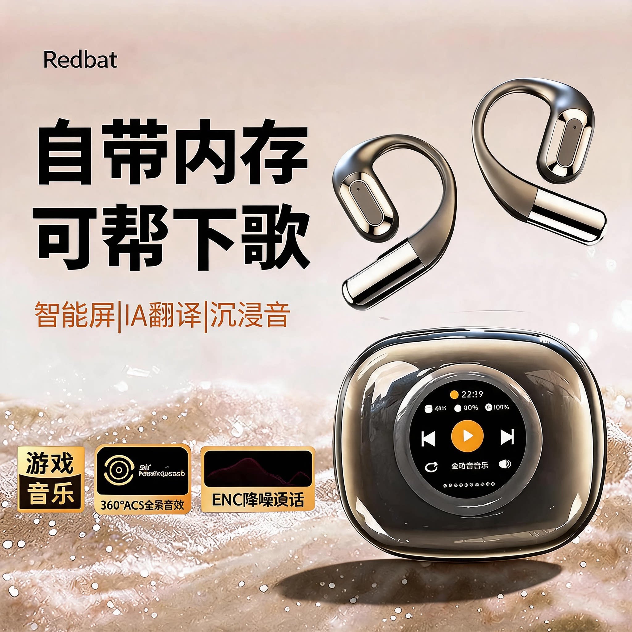 mp3一体式蓝牙耳机播放器自带内存可插卡tf可以能下载音乐歌曲