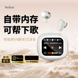 不用手机就能听歌的蓝牙耳机mp3一体式随身听自带内存插卡运动