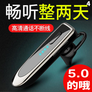 利客k23蓝牙耳机无线2026年新款男女士款车载司机开车专用挂耳式