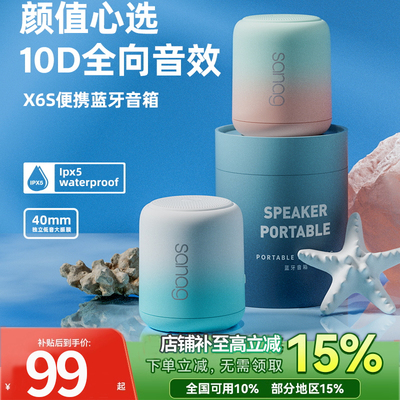 音响蓝牙音箱手机高音质颜值x100超重低音插卡内存存储卡带歌曲