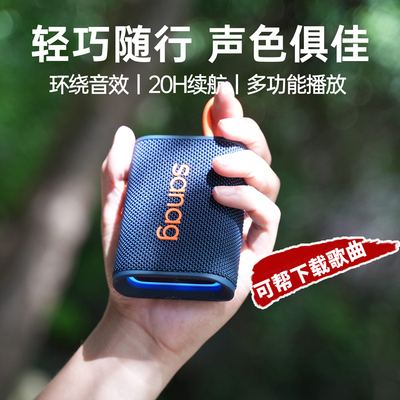 2025年新款高音质蓝牙音响