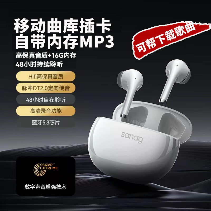 【运动耳机插卡专用】自带内存一体式mp3跑步自带看小说听歌音乐