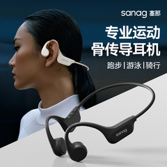 适用sony索尼插卡TF骨传导耳机自带内存mp3一体式运动跑步旗舰店