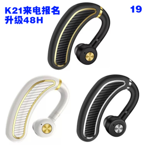 K21无线蓝牙耳机司机专用男女士款2026年新款超长待机挂耳式利客