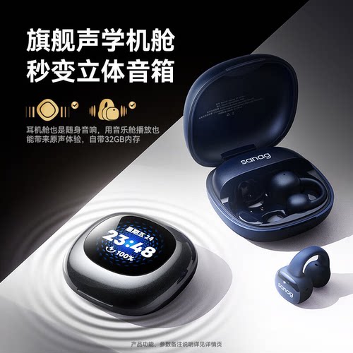 智慧屏蓝牙耳机-支持插卡mp3功能