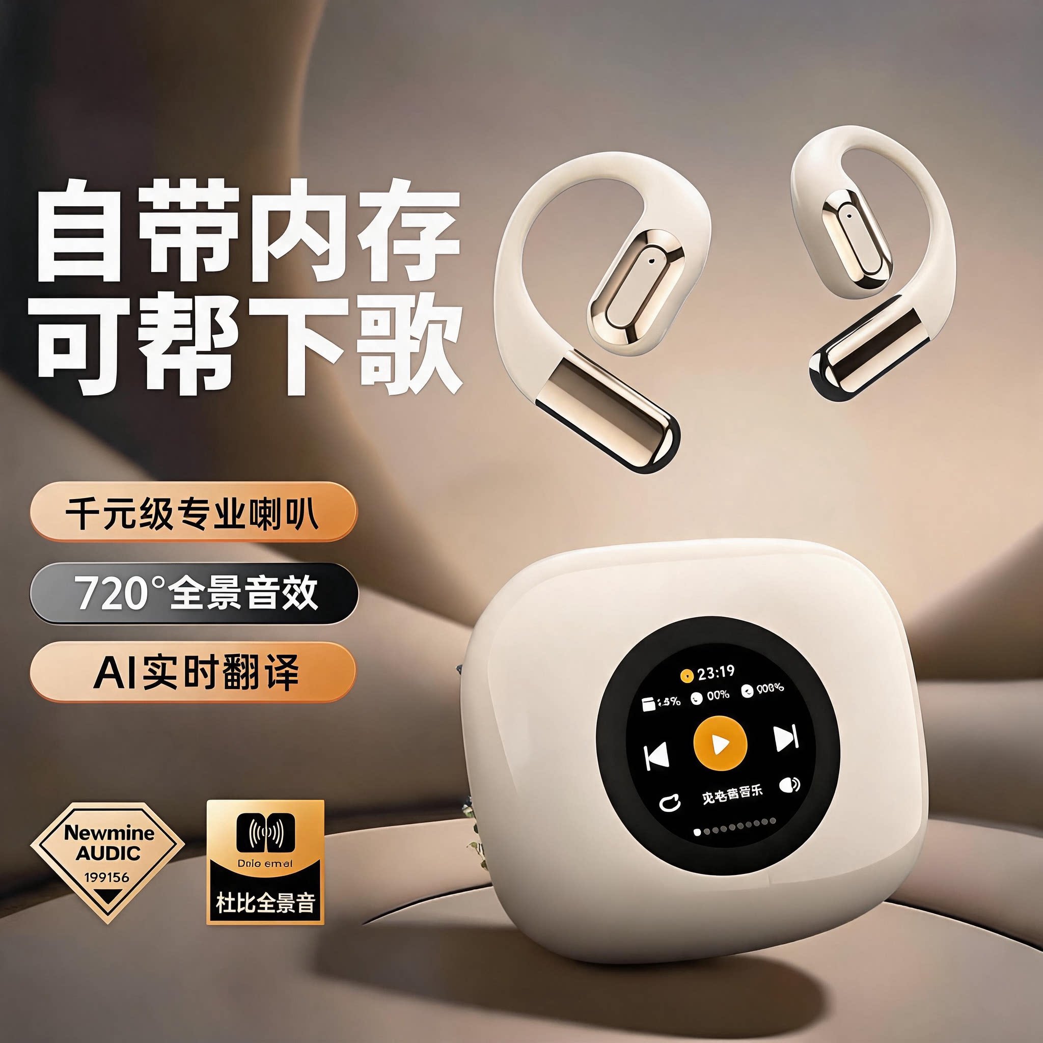 蓝牙耳机自带内存一体式mp3播放器可插卡运动专用超长续航大电量