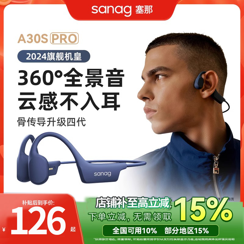 专业跑步运动自带内存插卡