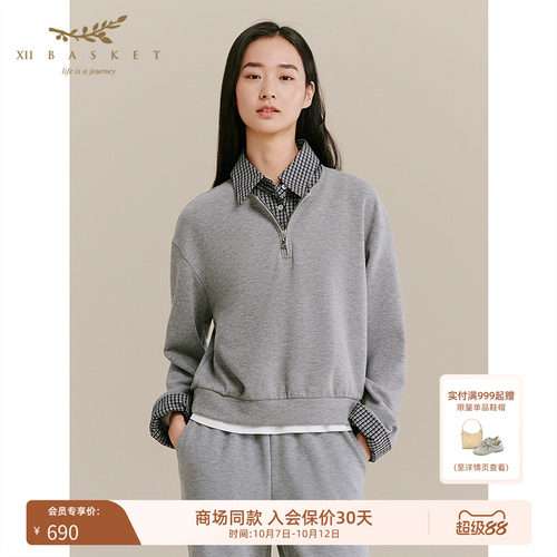 十二篮浅灰舒适休闲假两件卫衣女