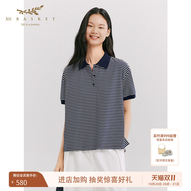 十二篮航海系polo衫女撞色条纹T恤廓形通勤休闲上衣藏蓝春季