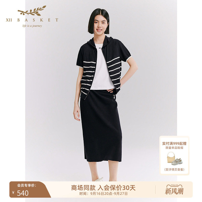 十二篮竖坑条通勤休闲针织半裙