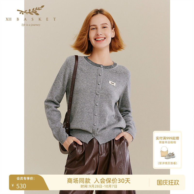 100%羊毛十二篮高级感针织开衫