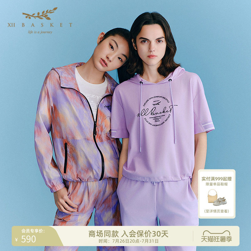 十二篮烟灰紫时尚印花松弛卫衣