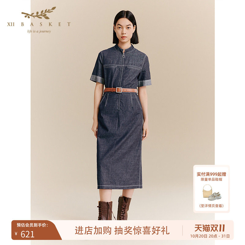 十二蓝25秋气质收腰牛仔连衣裙女