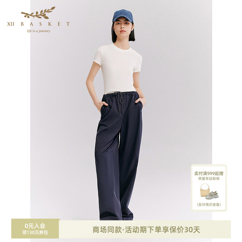 十二篮松紧高腰户外运动阔腿裤