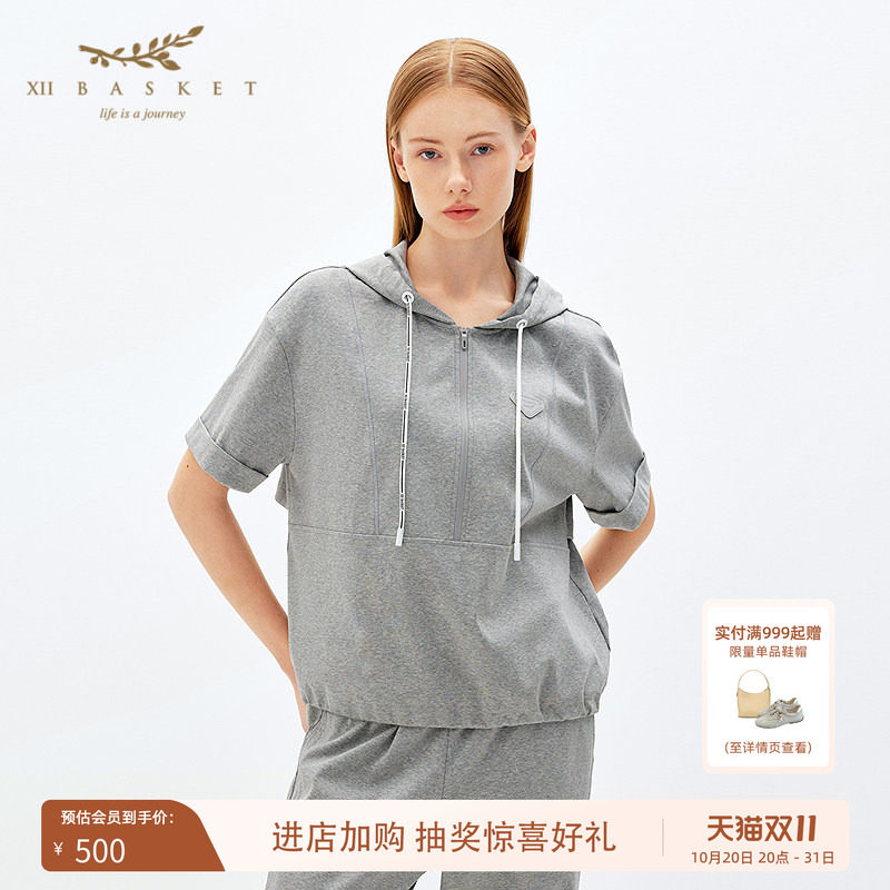 十二篮云雾灰丝光棉潮流舒适卫衣