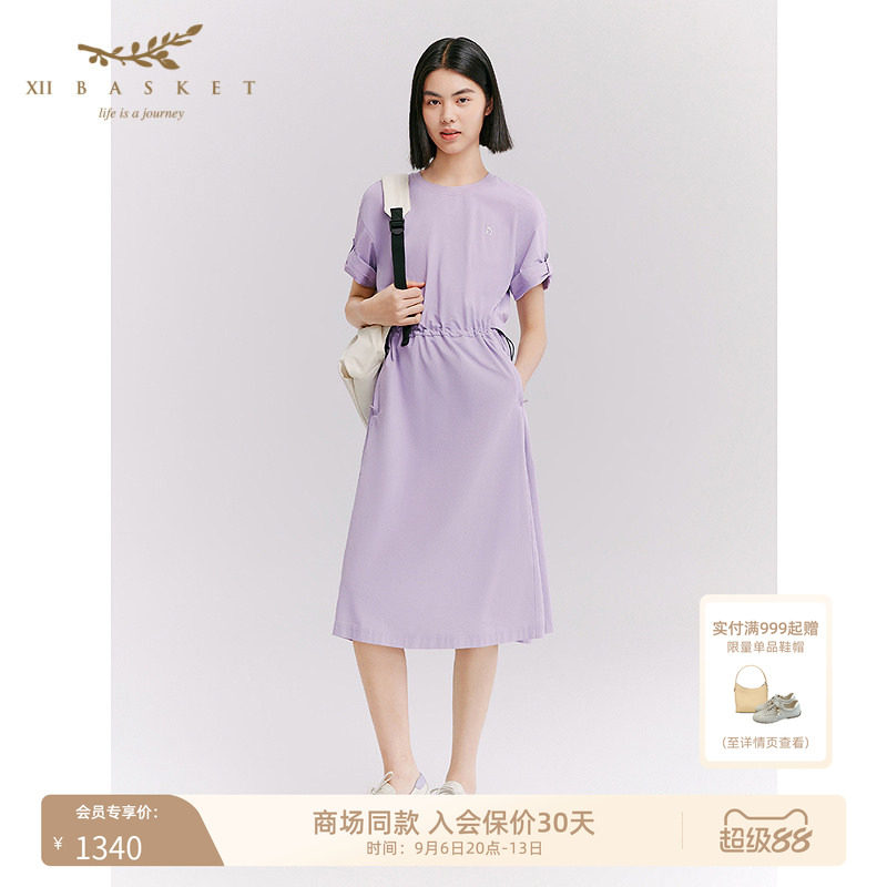 十二篮圆领抽绳落肩短袖连衣裙