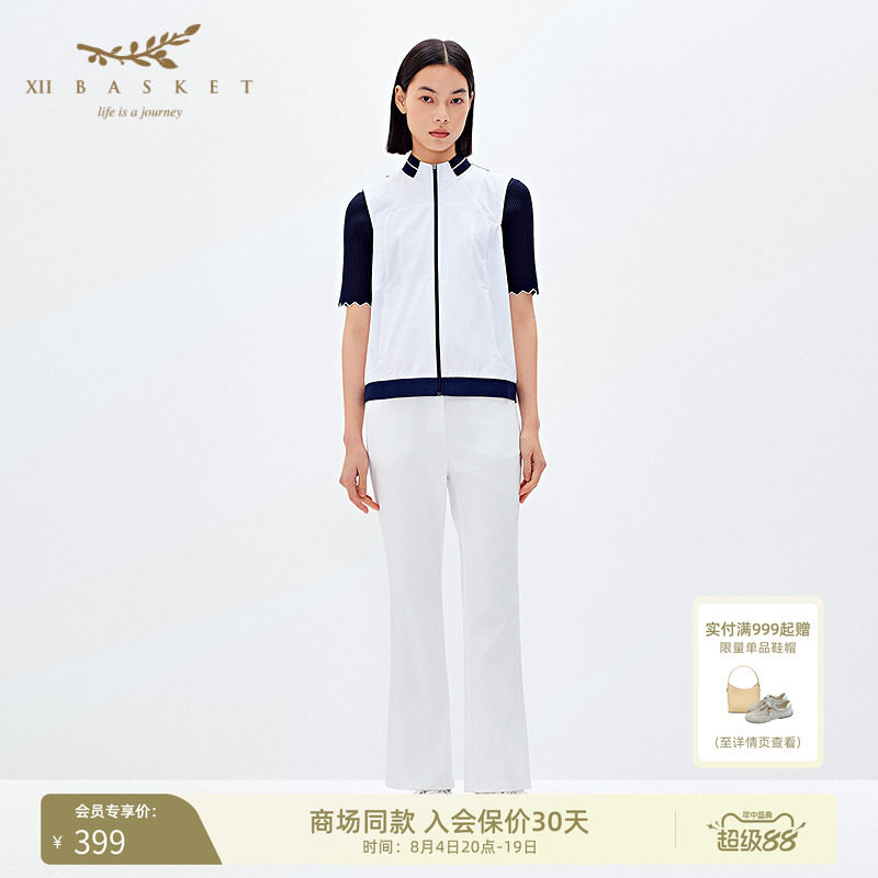 十二篮三醋酸混纺白色微喇休闲裤