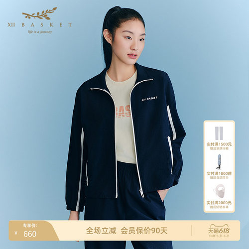 十二篮压胶字母纸感轻薄休闲外套