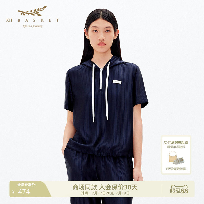 十二篮肌理感醋酸短袖连帽上衣