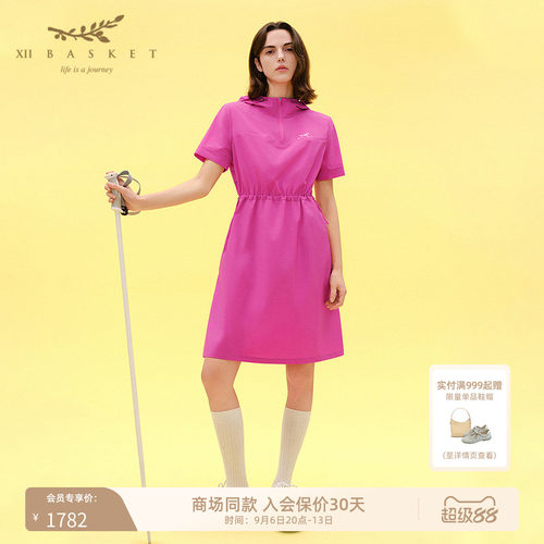 十二篮三醋酸混纺抽绳收腰连衣裙