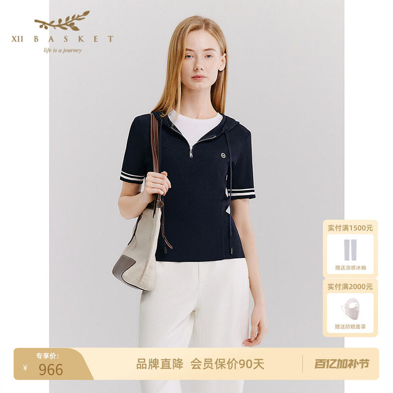 十二篮26夏新款轻薄显白连帽短袖针织衫休闲运动学院风上衣女藏蓝