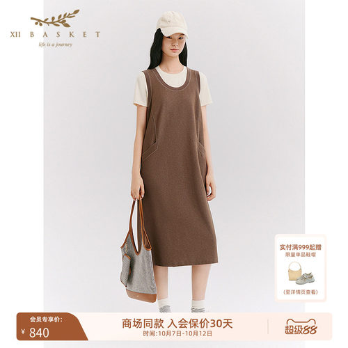 十二篮U领休闲减龄背心裙
