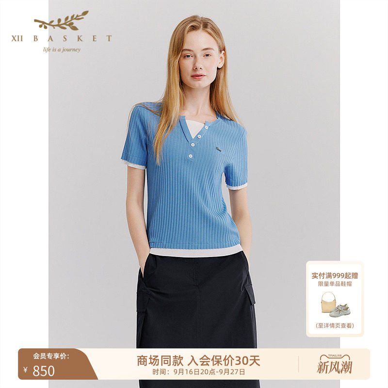 十二篮假两件撞色针织衫
