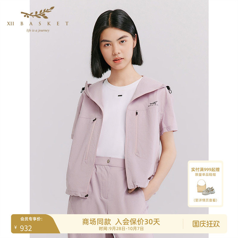 十二篮短袖防晒户外休闲外套