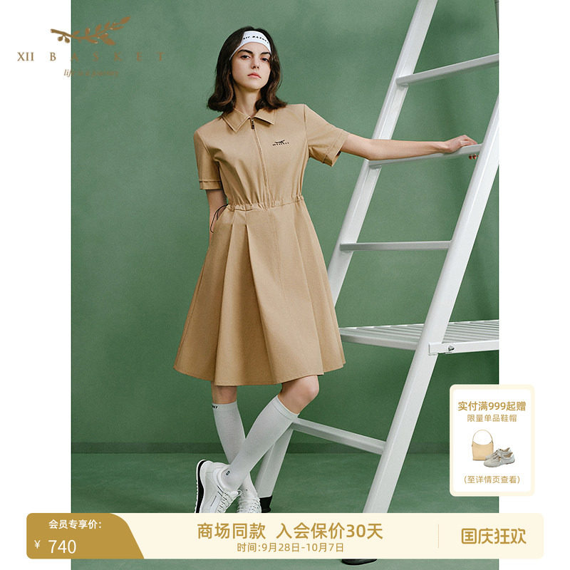 十二篮大伞摆工装风收腰连衣裙