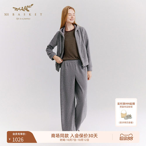 十二篮松紧腰直筒休闲裤