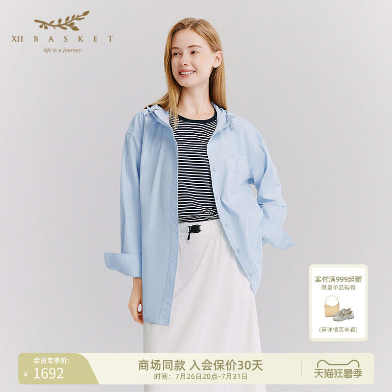 十二篮浅蓝连帽休闲衬衫外套