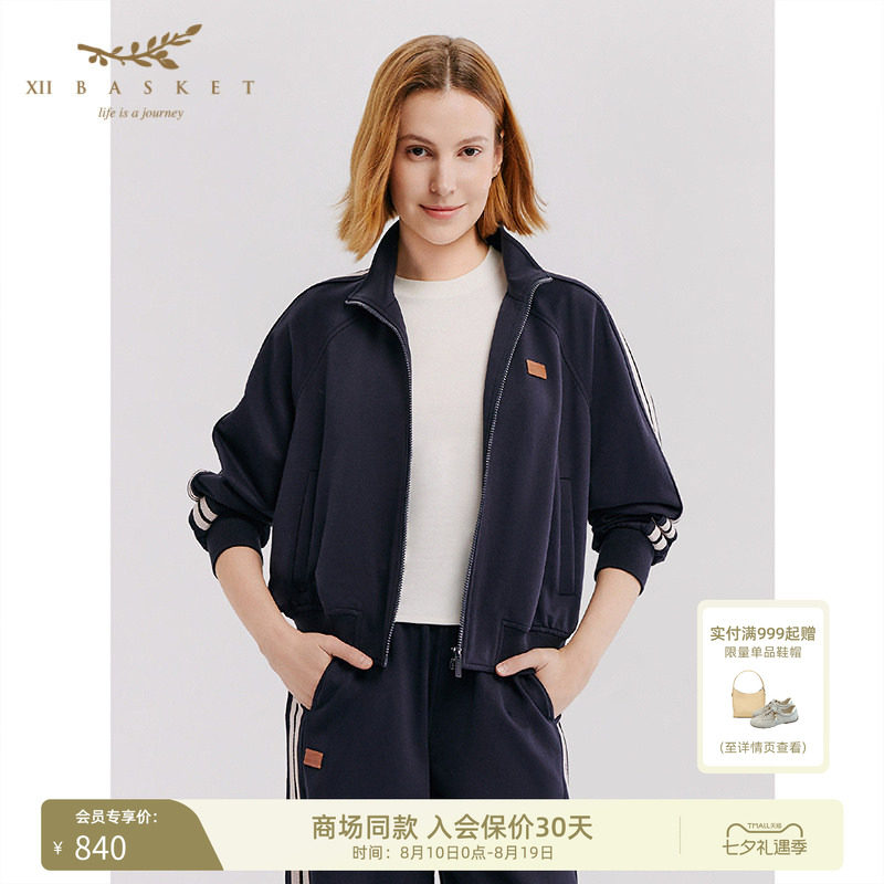 十二篮绒感立领运动时尚外套