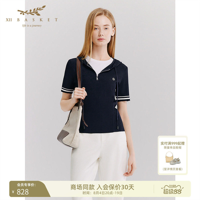 十二篮连帽竖坑条休闲针织衫