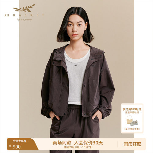 十二篮深咖户外运动百搭连帽外套