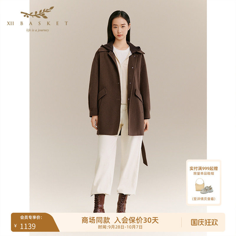 十二篮美拉德翻领羊毛大衣