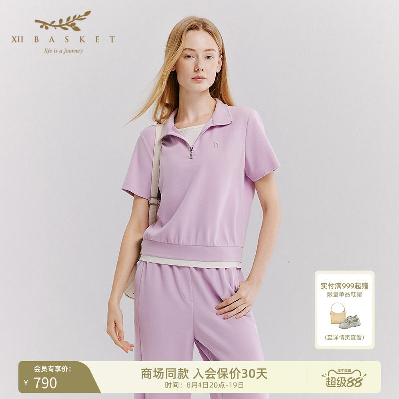 十二篮落肩休闲运动短袖T恤