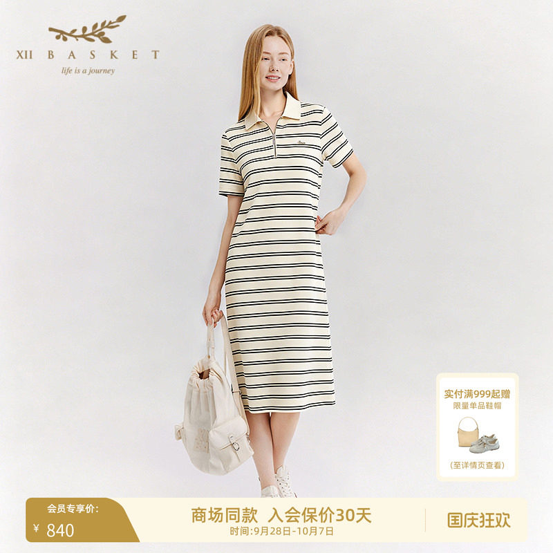 十二篮翻领条纹休闲运动连衣裙