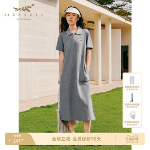 十二篮26夏新款高级感运动风polo领连衣裙棉质休闲直筒半拉链灰色