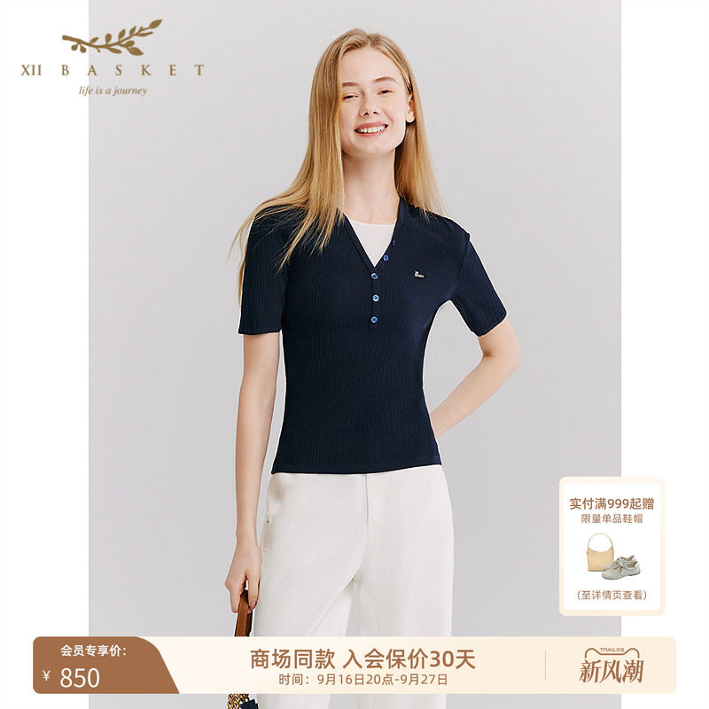 十二篮连帽短袖针织上衣