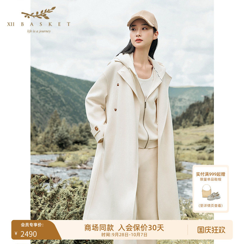 十二篮绵羊毛优雅轻奢米色大衣