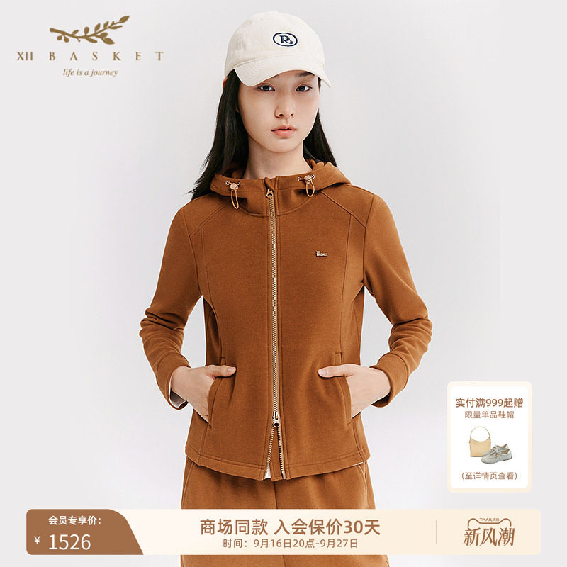 十二篮休闲连帽拉链卫衣外套