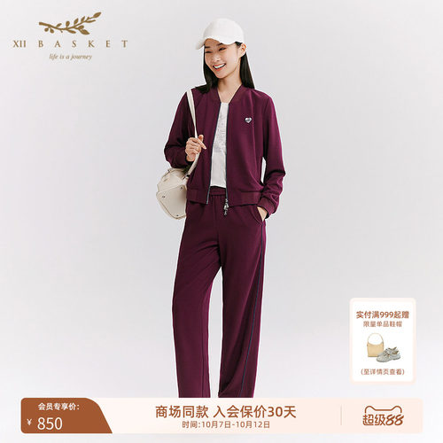 十二篮松紧腰束脚休闲裤