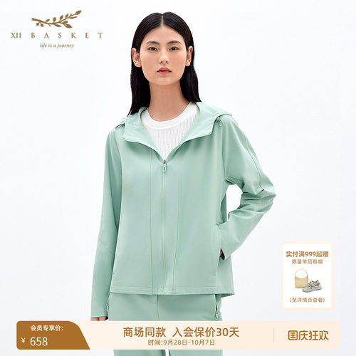 十二篮防泼舒柔特休闲连帽外套
