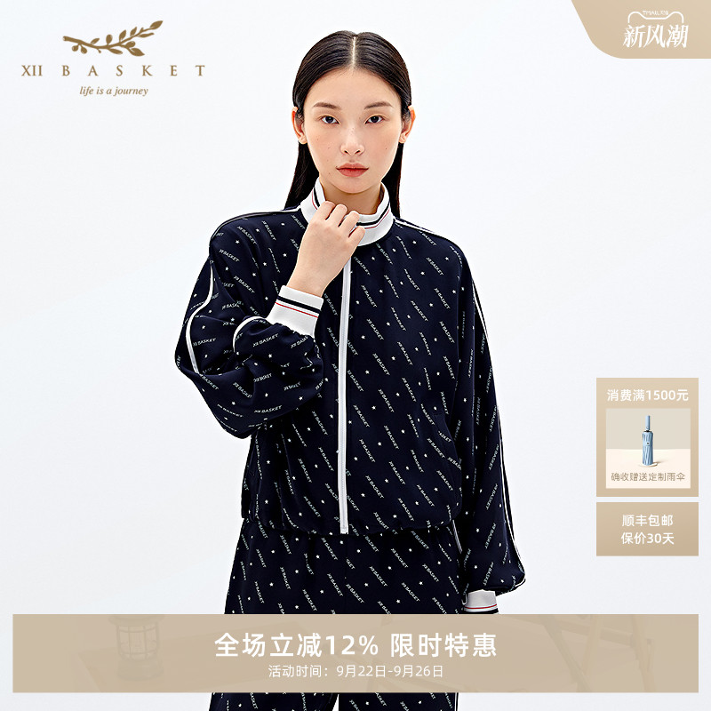 十二篮logo印花撞色立领休闲外套