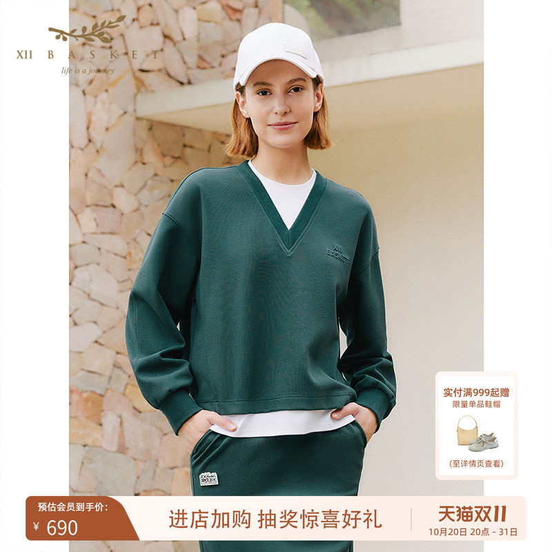 十二篮墨绿假两件字母卫衣